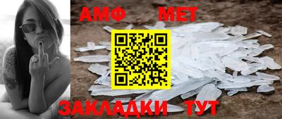 прущий лед Берёзовский