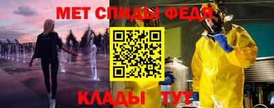 амфетамин Бийск
