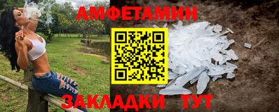 амфетамин Бийск