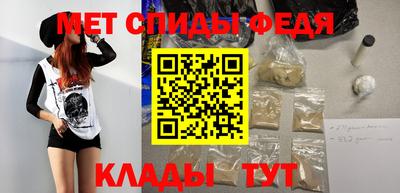 амфетамин Бийск
