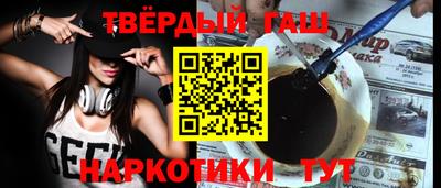 амфетамин Бийск