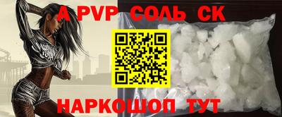 jwh Беслан