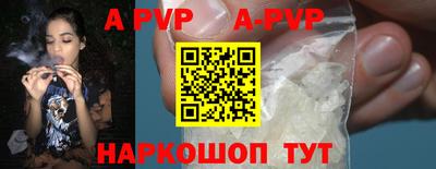 амфетамин Бийск