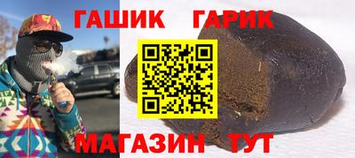 прущий лед Берёзовский