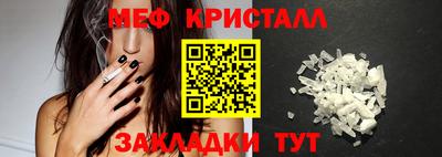 амфетамин Бийск