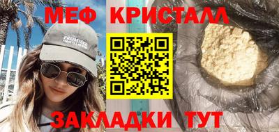 прущий лед Берёзовский