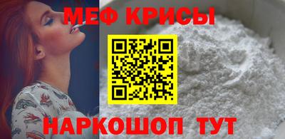 прущий лед Берёзовский