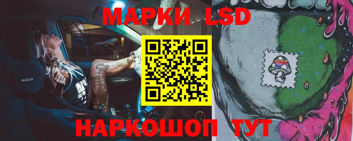 Лсд 25 экстази кислота Камышлов