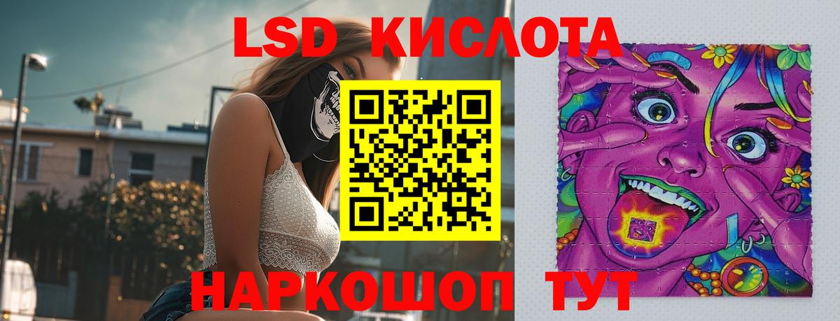 Лсд 25 экстази кислота  Вход с VPN  Камышлов  LSD-25 экстази ecstasy 