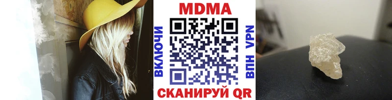 даркнет сайт  Камышлов  МДМА Molly 