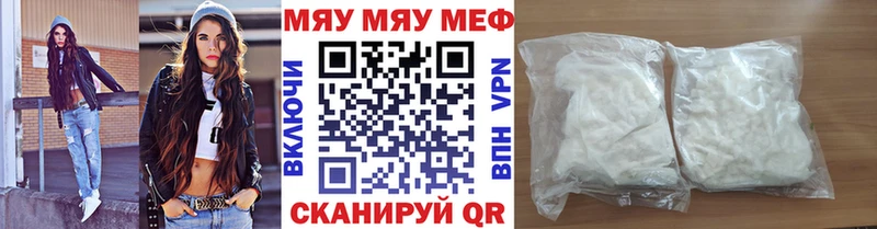 МЕФ мука  как найти   блэк спрут ONION  Камышлов 