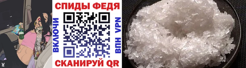 дарнет шоп  Камышлов  МЕТАМФЕТАМИН пудра 
