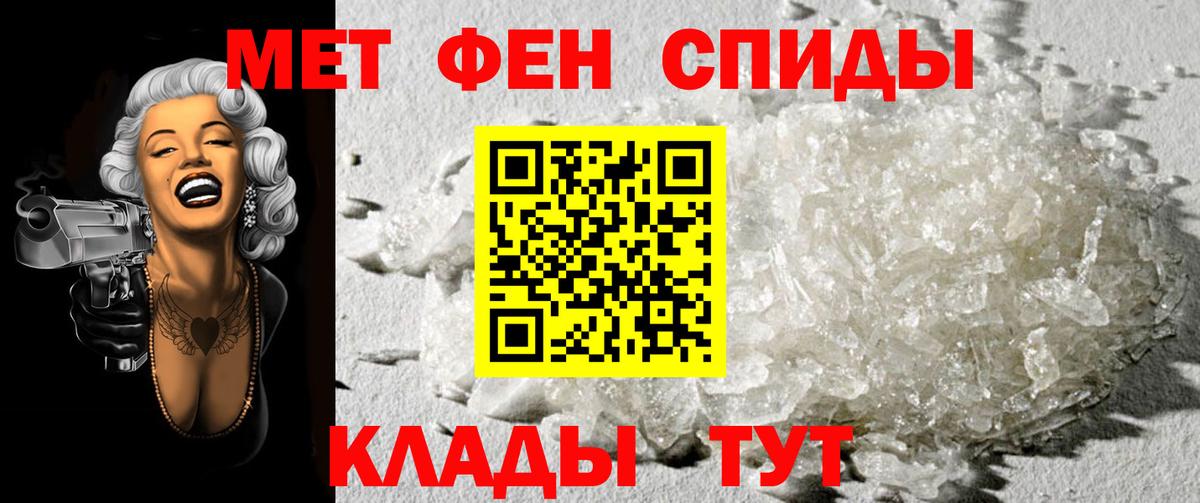 Первитин винт  Первитин винт  Камышлов  Вход с VPN 