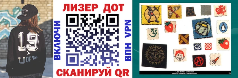 Марки N-bome 1,5мг  hydra ТОР  Камышлов 
