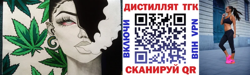где можно купить наркотик  Камышлов  darknet телеграм  ТГК концентрат 